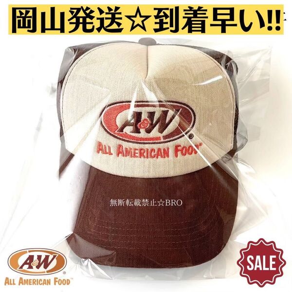 新品 正規品 A&W キャップ メッシュロゴキャップ ブラウン 茶 沖縄 帽子 メッシュキャップ トラッカーキャップ 山田レン