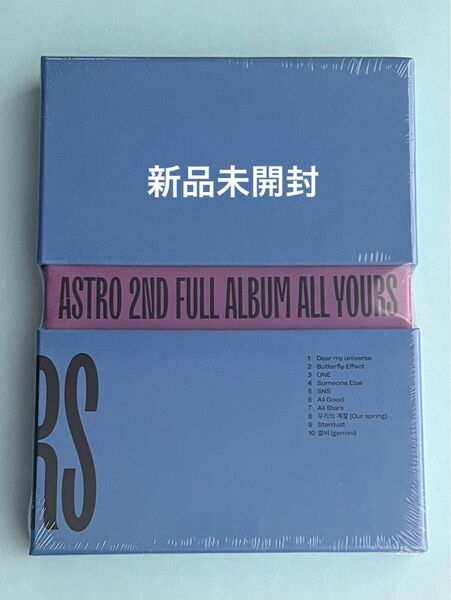 【新品未開封】ASTRO 2nd Full Album All yours チャウヌ