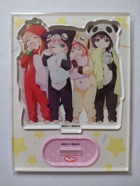 ゆるゆり アクリルスタンド 17巻同梱特典品 アニメイト特典