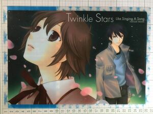 トゥインクルスターズ　Twinkle Stars　花とゆめ 2007年13号ふろく　高屋奈月　B５サイズ　クリアファイル (4618)