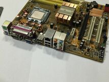 1.パソコン部品　マザーボード PSKPL-CM+ CPU E5200 DUAL CORE 2.5GHZ FA286H_画像5