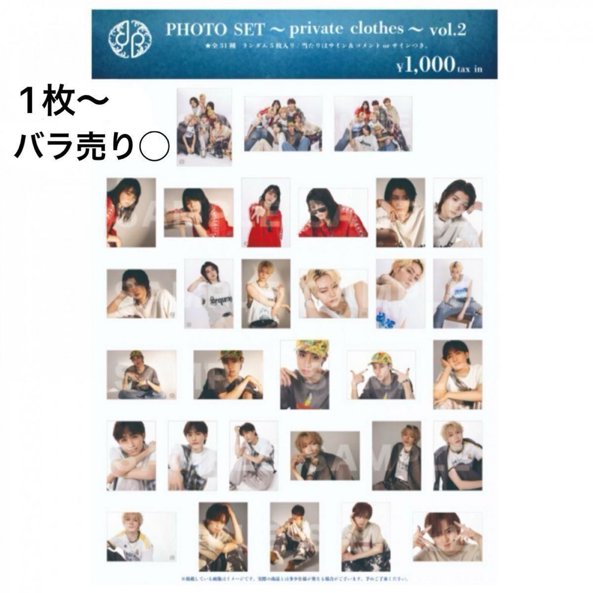 龍宮城 零零 生写真 フォトセット バラ売り 龍宮城 Rayフォトセット|Yahoo!フリマ(旧PayPayフリマ)
