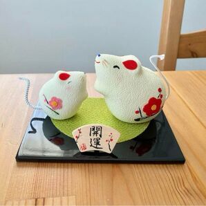 龍虎作 吉祥干支 招福子 ちりめん 置物