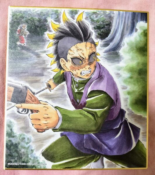 【鬼滅の刃】全集中展 刀鍛冶の里編・柱稽古編 作画スタッフ複製ミニ色紙【弐】 不死川 玄弥