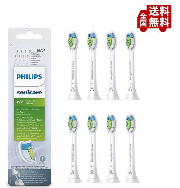 Philips(フィリップス) 純正 白 8本セット ソニッケアー ホワイトプラス(旧ダイヤモンドクリーン)HX6068 替えブラシ レギュラーサイズ .
