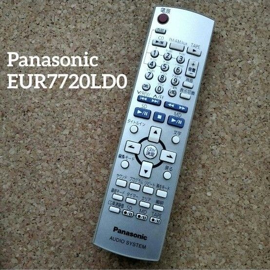 【赤外線確認済み】 Panasonic EUR7720LD0 パナソニック リモコン