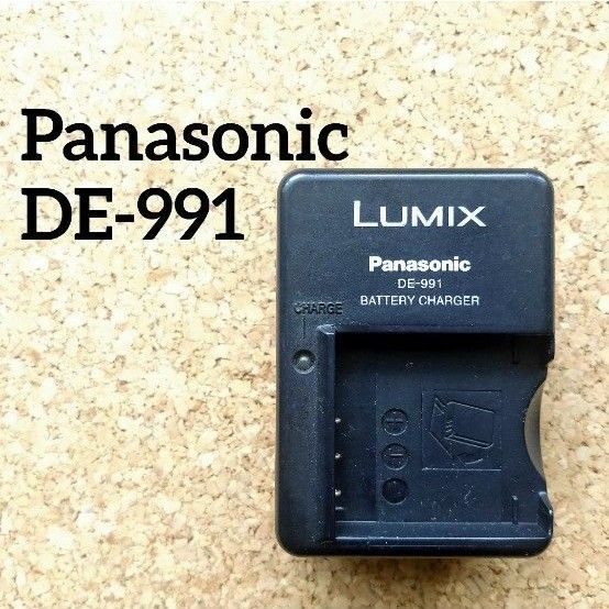 Panasonic DE-991A パナソニック 充電器 バッテリーチャージャー