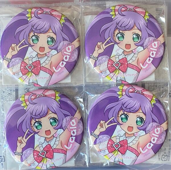 プリパラ アイプリバース プリズムストーン 限定 缶バッジ らぁら
