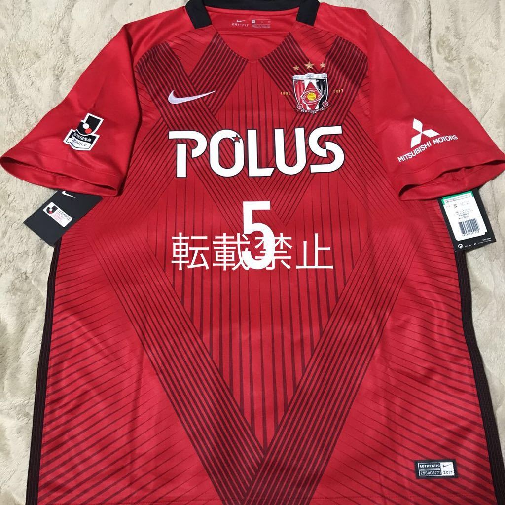 日本限定企画 浦和レッズ 槙野選手サイン入りユニフォーム 19 B級特価送料無料 スポーツ レジャー Rspg Spectrum Eu 日本限定企画 浦和レッズ 槙野選手サイン入りユニフォーム 19 B級特価送料無料 スポーツ レジャー Rspg Spectrum Eu