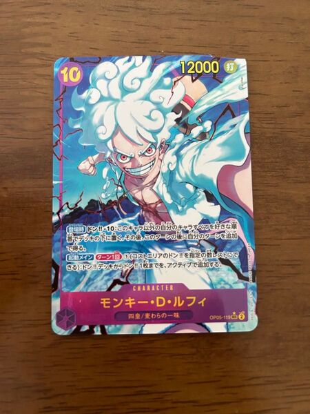 ジャンク品 ニカ ルフィ パラレル SEC シークレット ONE PIECE プレミアムカードコレクション ワンピースカード