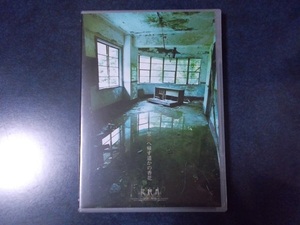 世の漆黒＆花純月「至白へ帰す遥かの香花」 同人音楽CD 朔夜 Criuse Private Art Museum kikyow AURELIA るな さくらソルフェヰジュ kanae