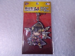 ヤフオク 戦国無双4 ミニキャラアクリルキーホルダーの中古品 新品 未使用品一覧 ヤフオク 戦国無双4 ミニキャラアクリルキーホルダーの中古品 新品 未使用品一覧