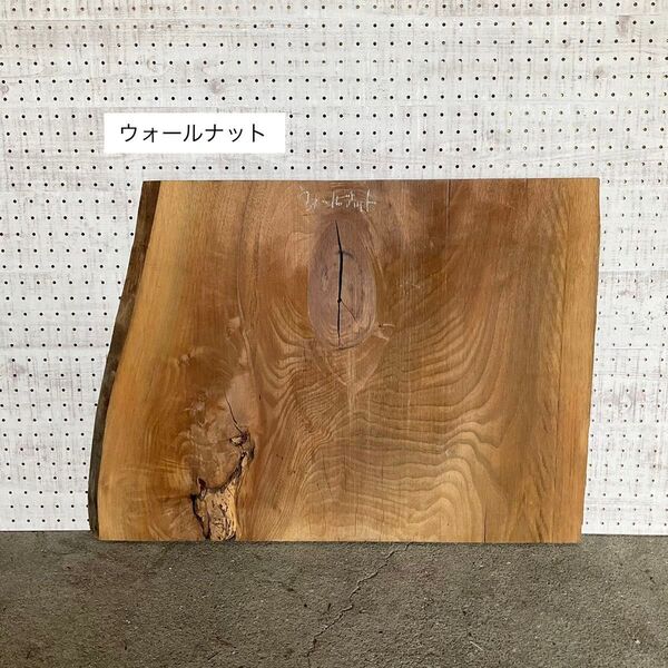251.ウォールナット 一枚板 素材 木材