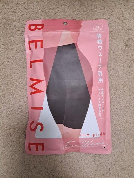 新商品未使用 ベルミス スリムガードル 骨格ウェーブLサイズ スリムガードル