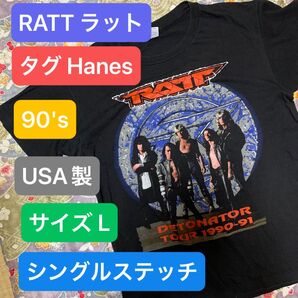 RATT ラット Tシャツ Hanes 90's シングルステッチ USA製