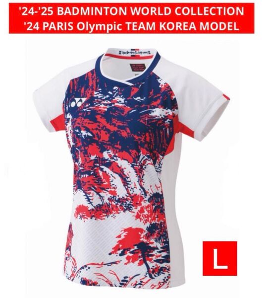 YONEX '24 Paris Olympicバドミントン 韓国代表モデル(WOMEN)