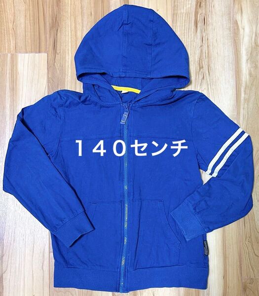 140センチ パーカー ジップアップパーカー フーディ キッズ ブルー ネイビー しまむら