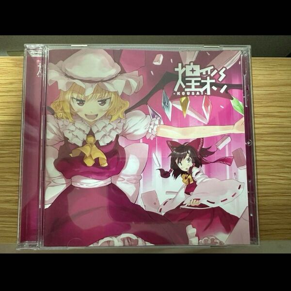 東方 CD C-CLAYS 煌彩