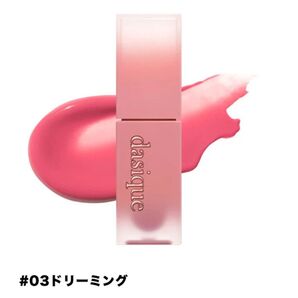 dasique デイジーク Cream De Rose Tint クリームドゥローズティント