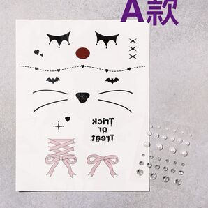 タトゥーシール/Halloween Party