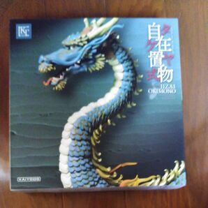 KT Project KT-004 タケヤ式自在置物 龍(りゅう) 着彩