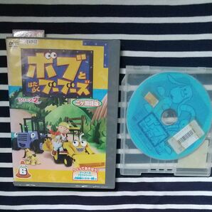 ボブとブーブーズDVD、レンタルおち、キッズ、ジュニア女児男児ファミリー、梅雨、ひま、観賞