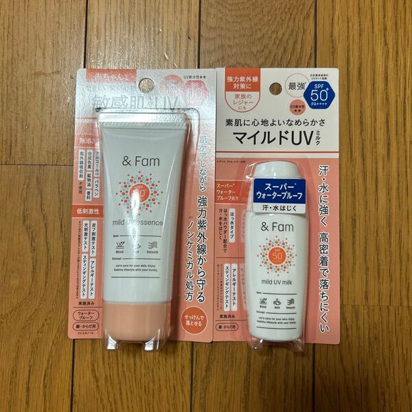 アンドファム マイルドUVエッセンス&UVミルク2本セット