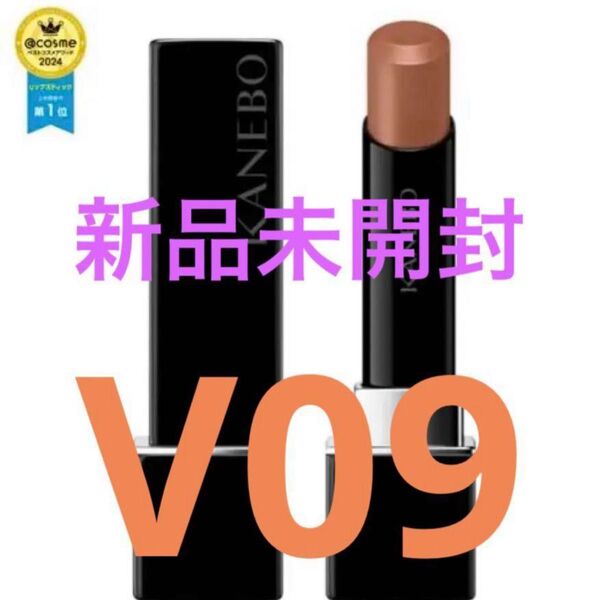カネボウ KANEBO ルージュスターヴァイブラントV09 Innocent Mood