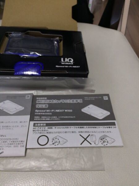 ☆WiMAX2+☆Wi-fiモバイルルータ☆WX03☆