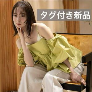 mideal ボリュームオフショルダーブラウス