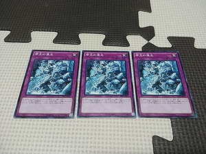 遊戯王 SR01-JP037　帝王の凍志（ノーマル）3枚セット