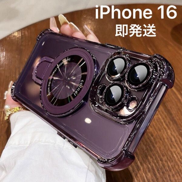 iPhone 16 ケース スタンド付き MagSafe充電 レンズ保護 iPhone 他の機種も対応在庫有り 匿名、即発送