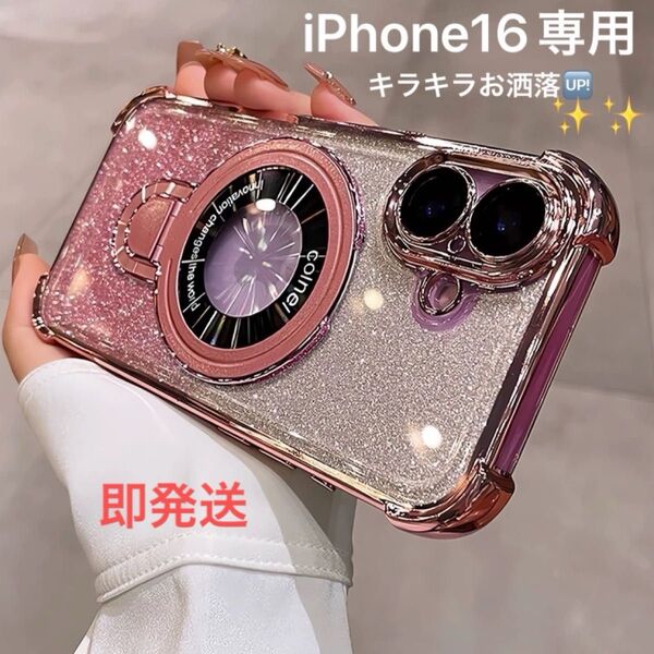 iPhone 16 ケース スタンド付き MagSafe充電 レンズ保護 iPhone 他の機種も対応在庫有り 匿名、即発送