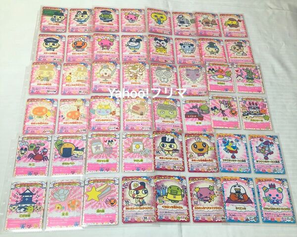 たまごっちカップ カード レア ノーマル 大量 まとめ売り