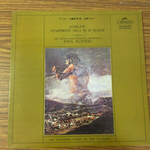 即決 マーラー　交響曲　第1番　ニ長調　巨人　AA・5032　LP盤　