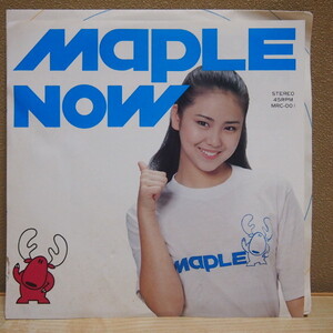 送料無料 即決 799円 EP 発地伸男 MAPLE NOW c/w メイプルは、いま 非売品 クロニクル タリスマン MAZDA マツダ 車 PR盤 マーガレット戸田