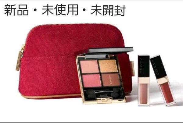 SUQQU スック クリスマスコフレ ホリデーメイクアップキット デザイニングカラーアイズ グロウタッチアイズ フロウレスリップ
