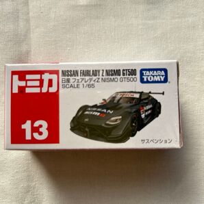 トミカ 日産フェアレディZ NISMO GT500