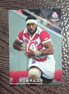 ラグビー日本代表チップス 13 アニセサムエラ ノーマル カード カルビー