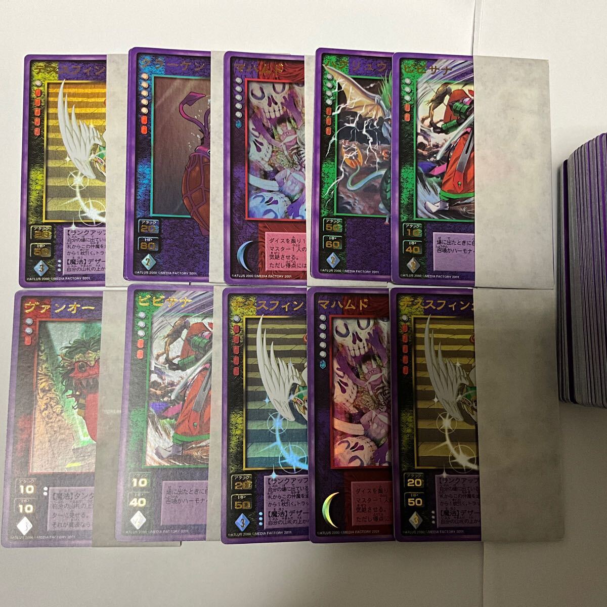 Yahoo!オークション -「デビルチルドレン カード Yahoo!オークション -「デビルチルドレン カード