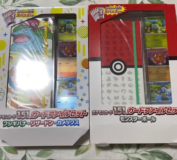 ポケモンカード 151 カードファイルセット ファイル・プロモのみ