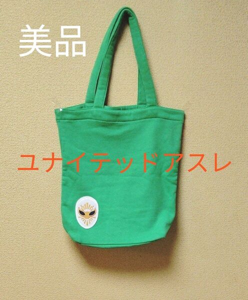 美品 ユナイテッドアスレ トートバック 薄手スウェット生地 マルチバック