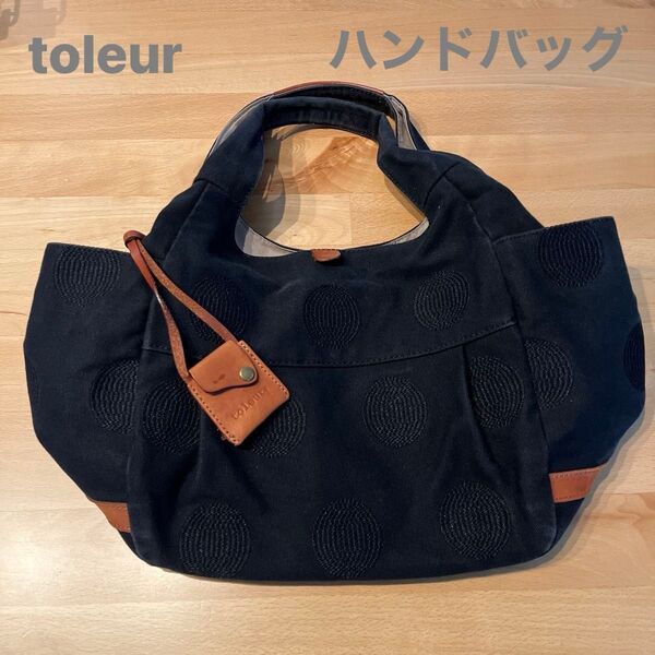 【toleur トーラ】刺繍ハンドバッグ ブラック