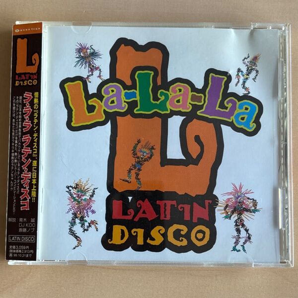 ラ・ラ・ラ ラテン・ディスコ (オムニバス) La-La-La LATIN DISCO
