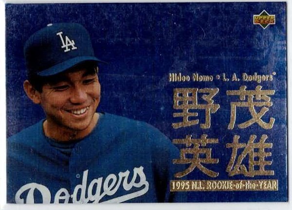 ドジャース/野茂英雄。1995年ROOKIES-OF-THE-YEAR.記念盾。 野茂英雄 95ROOKIE OF THE YEAR|タレントグッズ