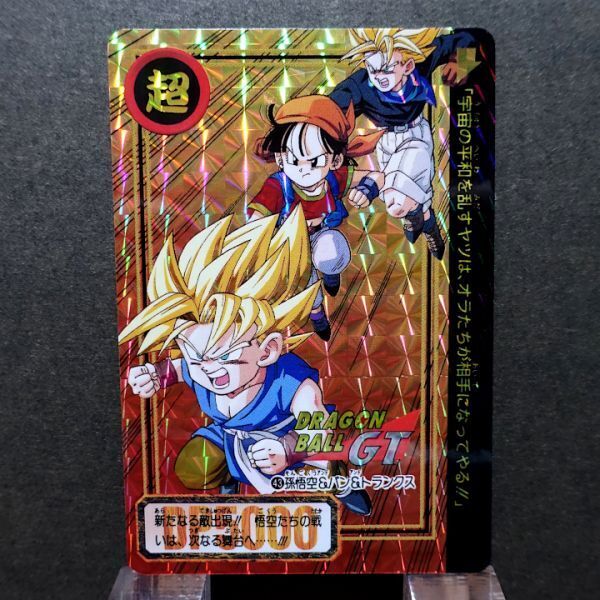 2025年最新】Yahoo!オークション -ドラゴンボールgt パン 2025年最新】Yahoo!オークション -ドラゴンボールgt パン