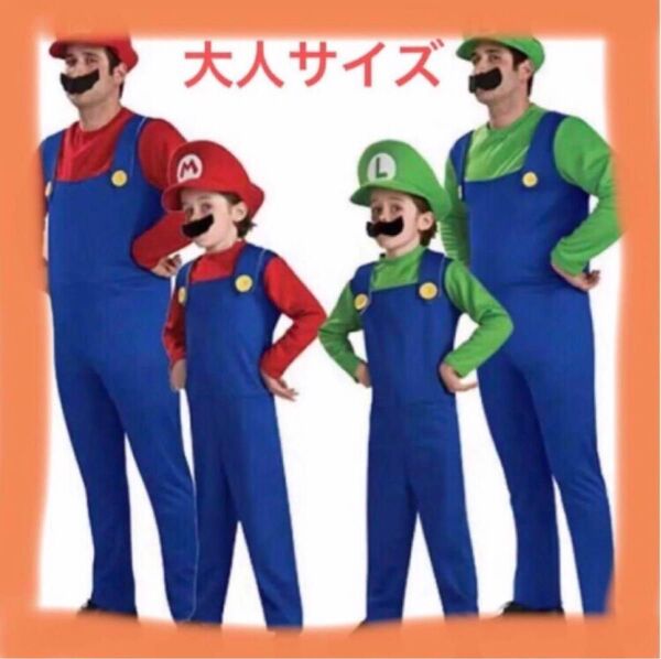 大人Sサイズ 赤色 コスプレ 仮装 子供 ハロウィン パーティー 誕生日
