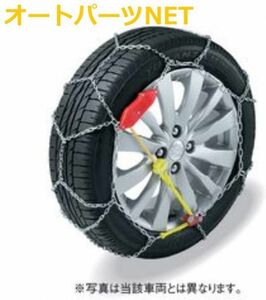 スズキ純正 バレーノ (SUZUKI BALENO)【タイヤチェーン(コーニック)】【2本セット 185/55R16用】【WB32S/WB42S】