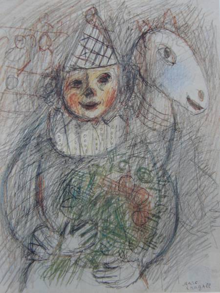 MARC CHAGALL, PORTRAIT DE CLOWN, 海外版超希少レゾネ, 新品額付, choco, 絵画, 油彩, 人物画