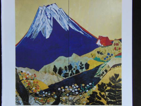 Tamako Kataoka, Fuji au printemps, D'après une rare estampe raisonnée, Signé sur la planche, Tout neuf avec un cadre de haute qualité, En bonne condition, livraison gratuite, Mori, Peinture, Peinture à l'huile, Nature, Peinture de paysage